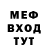 Мефедрон VHQ Ammon Murphy