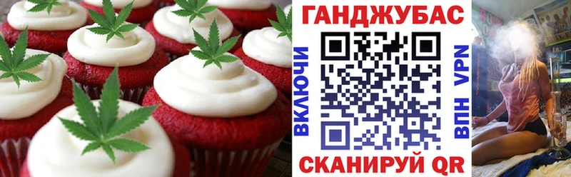 Cannafood конопля  Воскресенск 