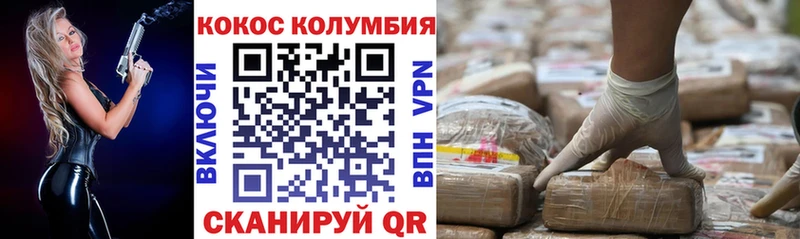 Cocaine 99%  Воскресенск 