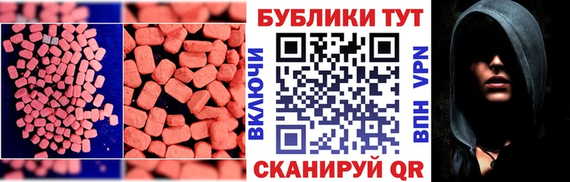 кракен маркетплейс  Воскресенск  Экстази круглые  наркота 