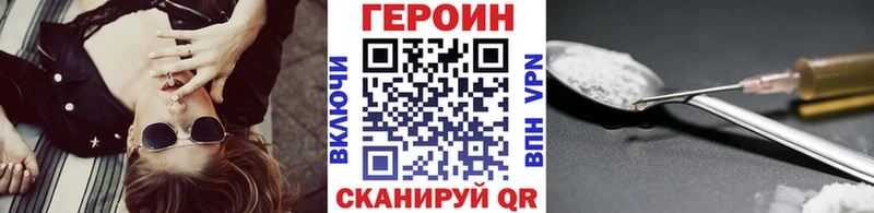 ссылка на мегу рабочий сайт  Воскресенск  ГЕРОИН Афган 