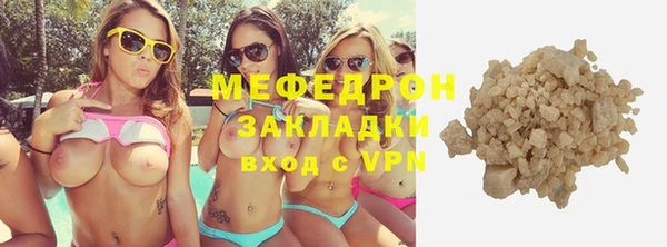 соль ск Верея