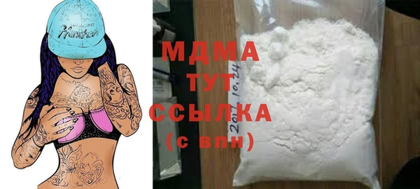 соль ск Богородицк