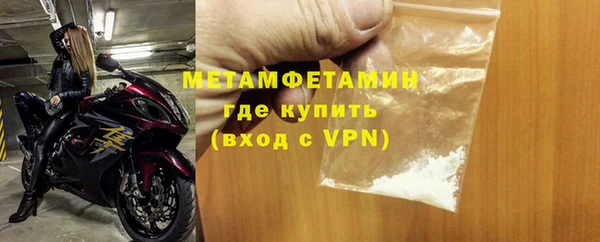 метадон Верхний Тагил