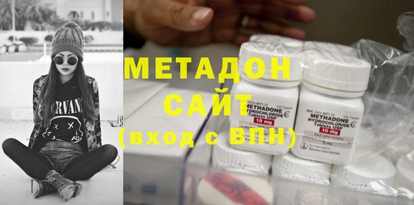 метадон Верхний Тагил
