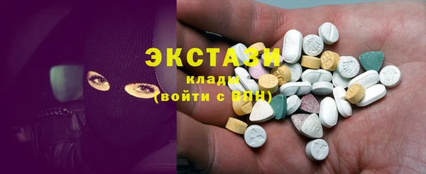 метадон Верхний Тагил