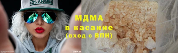 соль ск Верея