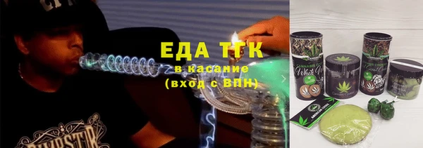 соль ск Верея