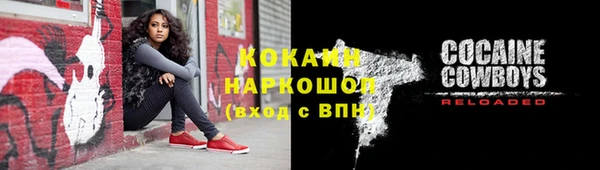марихуана Богородск