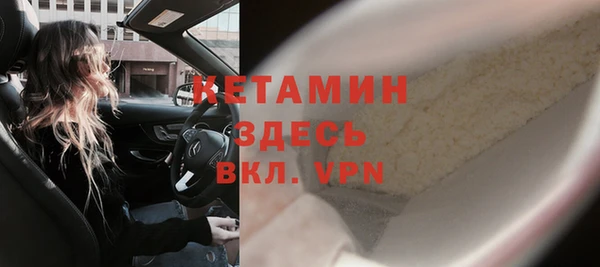 метадон Верхний Тагил