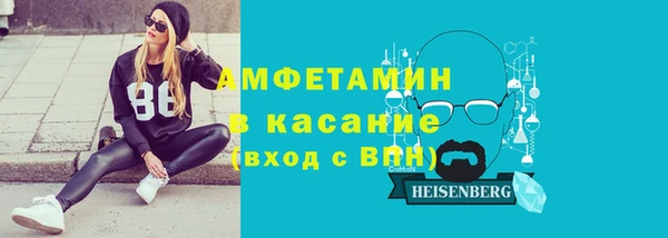 соль ск Верея