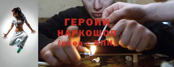 соль ск Богородицк