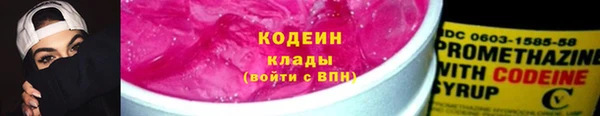 метадон Верхний Тагил