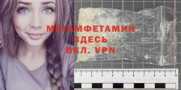 соль ск Богородицк