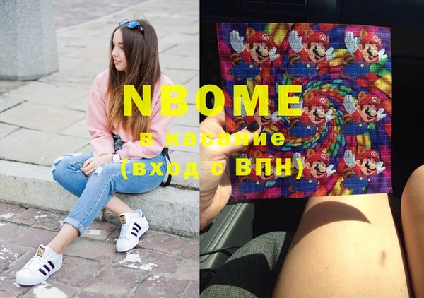 метадон Верхний Тагил
