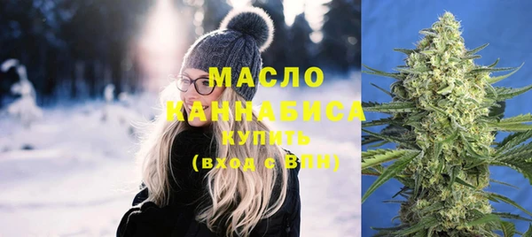 марихуана Богородск