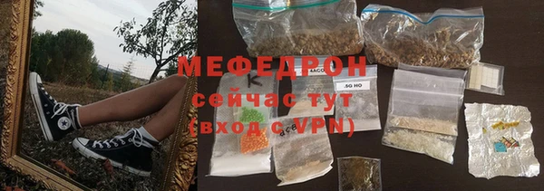 соль ск Богородицк