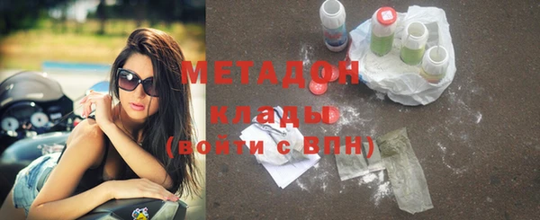 соль ск Верея