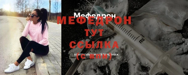 стафф Белоозёрский