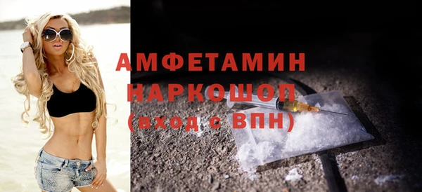 соль ск Верея