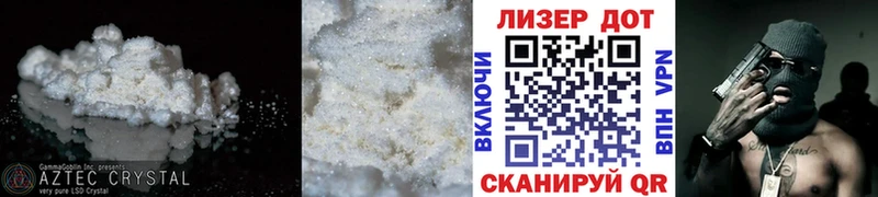 наркота  kraken   LSD-25 экстази кислота  Воскресенск 