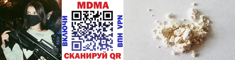 купить  цена  Воскресенск  MDMA VHQ 