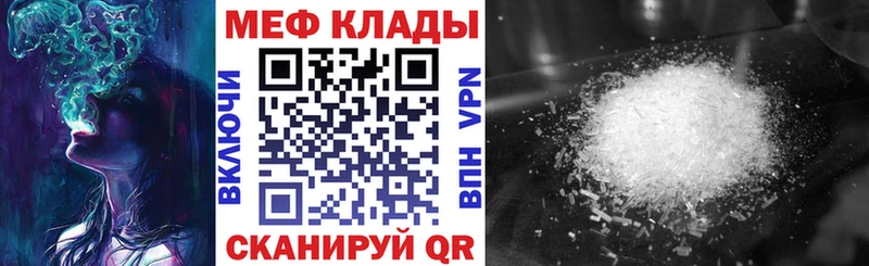 купить  цена  Воскресенск  Меф мяу мяу 