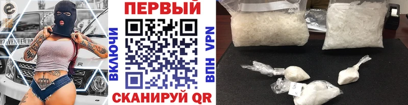 Метамфетамин мет  Воскресенск 