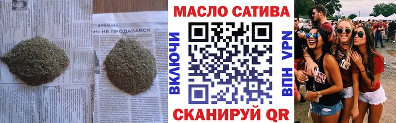 ТГК вейп  Воскресенск 